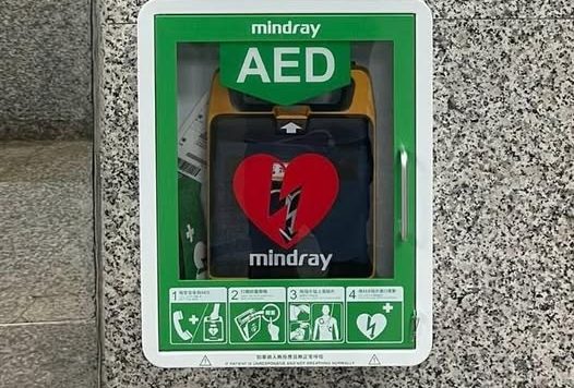 aed foto: PGD Legen aed foto: PGD Legen